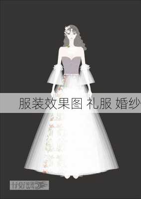 服装效果图 礼服 婚纱