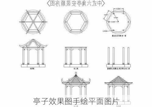 亭子效果图手绘平面图片