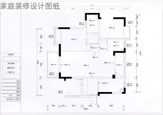 家庭装修设计图纸