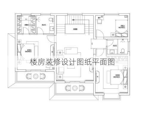 楼房装修设计图纸平面图