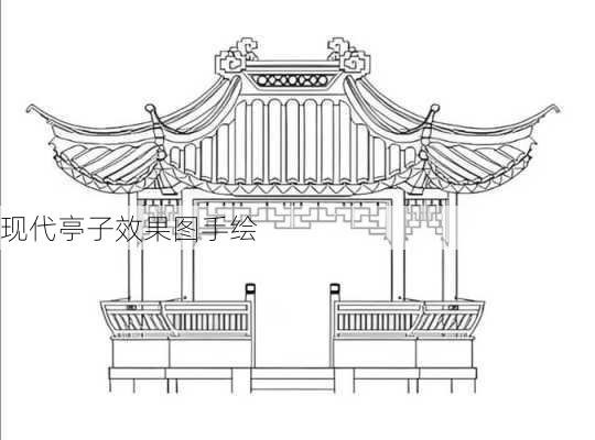 现代亭子效果图手绘